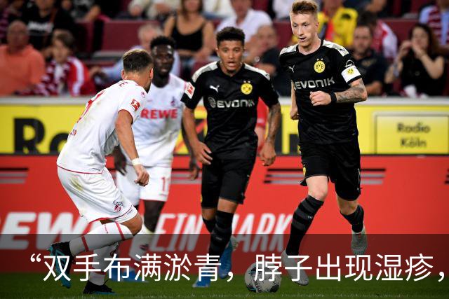 “双手布满淤青，脖子出现湿疹，特朗普健康状况堪忧”