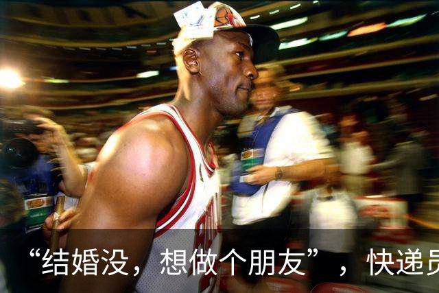 “结婚没，想做个朋友”，快递员微信搭讪女业主被小区禁入，本人叫屈：言语未构成骚扰，已经道歉；物业：他被拉黑后还去敲门，女方被吓哭