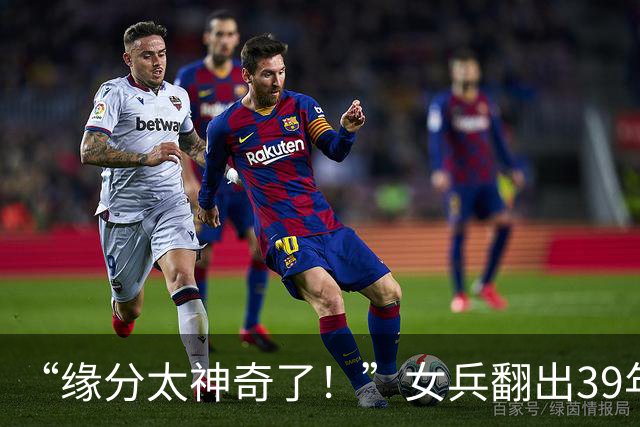 “缘分太神奇了！”女兵翻出39年前和老连长的合照发网上寻人，没想到真找到了！见面后一张新合影看哭全网