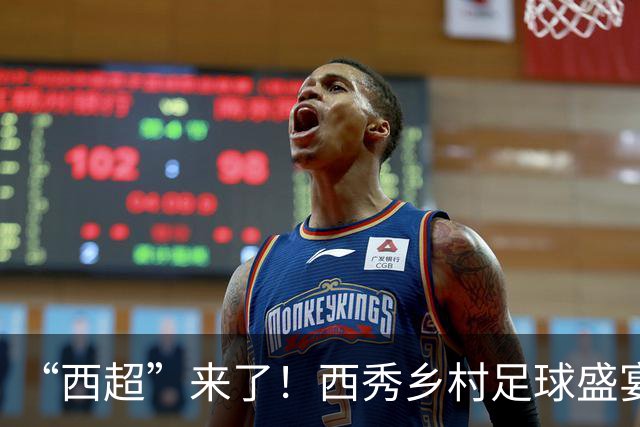 “西超”来了！西秀乡村足球盛宴激情启幕