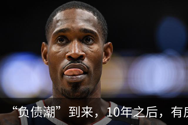 “负债潮”到来，10年之后，有房的人和无房的人，谁过得更舒服？