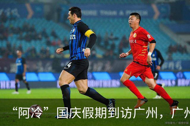 “阿冷”国庆假期到访广州，广州秋意或初显，10月预计有4次冷空气和3次降水过程