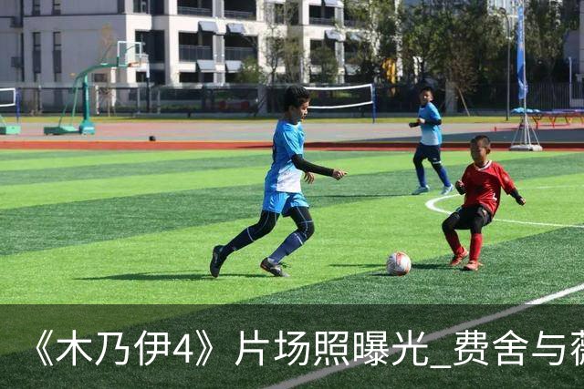 《木乃伊4》片场照曝光 费舍与薇兹再度同框