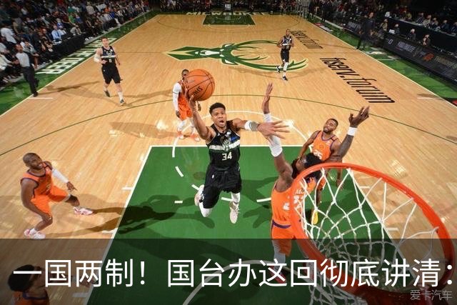 一国两制！国台办这回彻底讲清：未来台湾统一方案，没有模糊空间