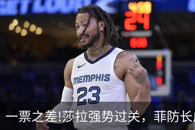 一票之差!莎拉强势过关，菲防长成笑话：老办法早已不好用了