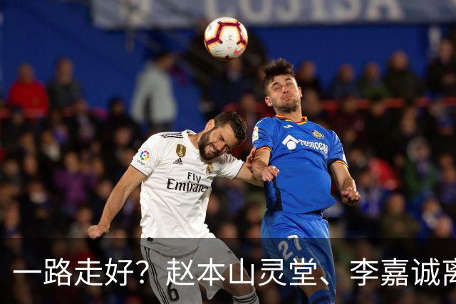 一路走好？赵本山灵堂、李嘉诚离世、刘晓庆凌晨辞世，谣言太离谱