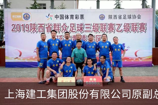 上海建工集团股份有限公司原副总裁张惠忠严重违纪违法被“双开”