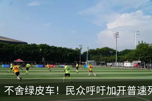 不舍绿皮车！民众呼吁加开普速列车，湖南多地官方答复来了