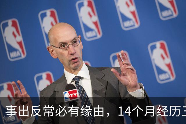 事出反常必有缘由，14个月经历三次职务调整后，高晓昀官宣被查