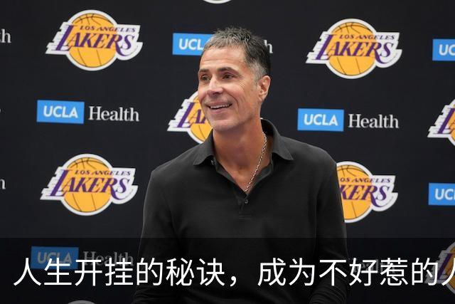 人生开挂的秘诀，成为不好惹的人