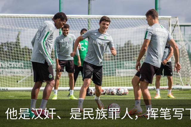 他是汉奸、是民族罪人，挥笔写下四个大字，成街上随处可见的招牌