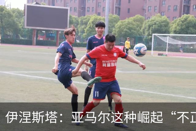 伊涅斯塔：亚马尔这种崛起“不正常”，罗德里能带巴萨再上一层