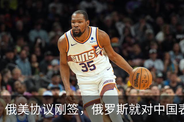 俄美协议刚签，俄罗斯就对中国表态，给中国的天然气一点不会少