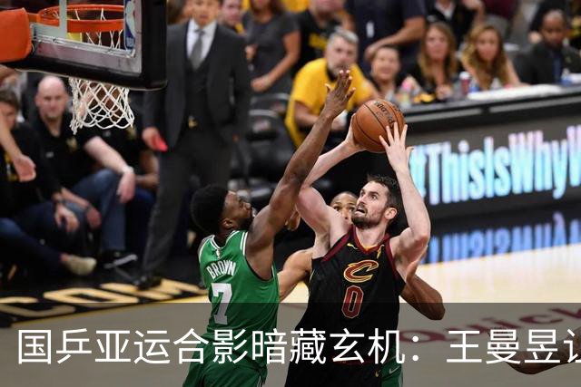 国乒亚运合影暗藏玄机：王曼昱让位，莎头组合解体，C位出人意料
