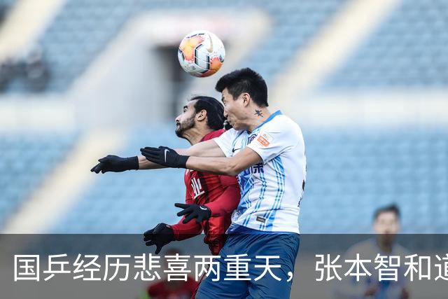 国乒经历悲喜两重天，张本智和道出日本男团夺冠背后的玄机