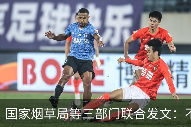 国家烟草局等三部门联合发文：不含烟碱电子烟属伪劣电子烟，严禁以医疗器械、食品等名义制售电子烟