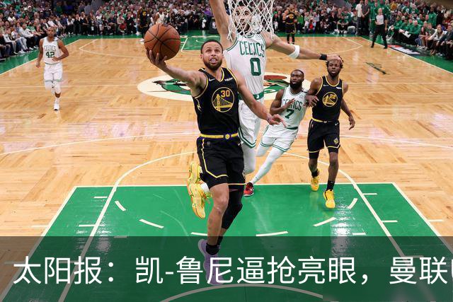 太阳报：凯-鲁尼逼抢亮眼，曼联U18队6-3利物浦U18队