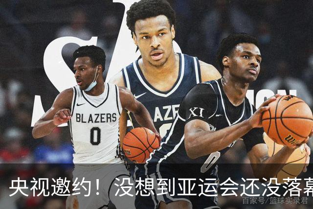 央视邀约！没想到亚运会还没落幕，25岁孙颖莎竟传来另一大好消息
