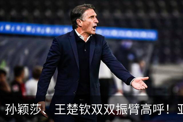 孙颖莎、王楚钦双双振臂高呼！亚运会3-0，莎头打败日本，杀进4强