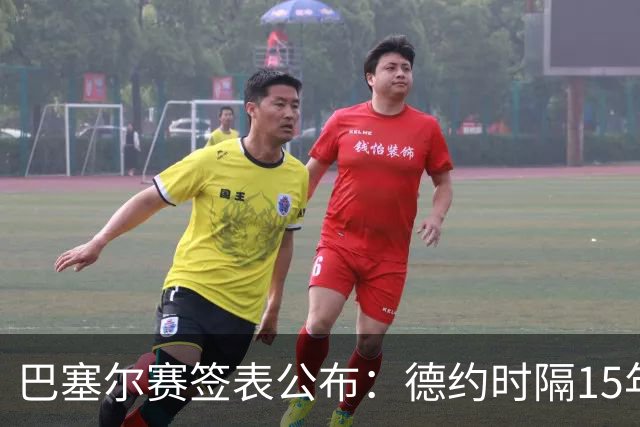 巴塞尔赛签表公布：德约时隔15年参赛，力争总决赛席位！