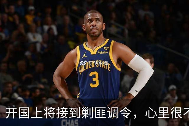 开国上将接到剿匪调令，心里很不高兴，林彪问：给你十五万人怎样？