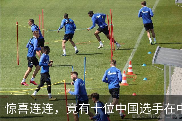 惊喜连连，竟有十位中国选手在中网获得职业生涯新的突破