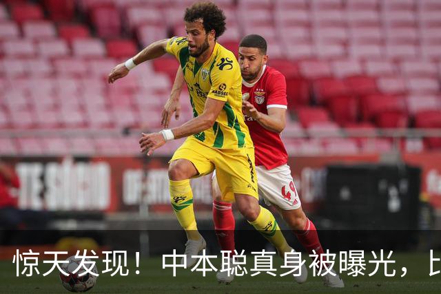 惊天发现！中本聪真身被曝光，比特币其实是美国CIA的蜜罐陷阱