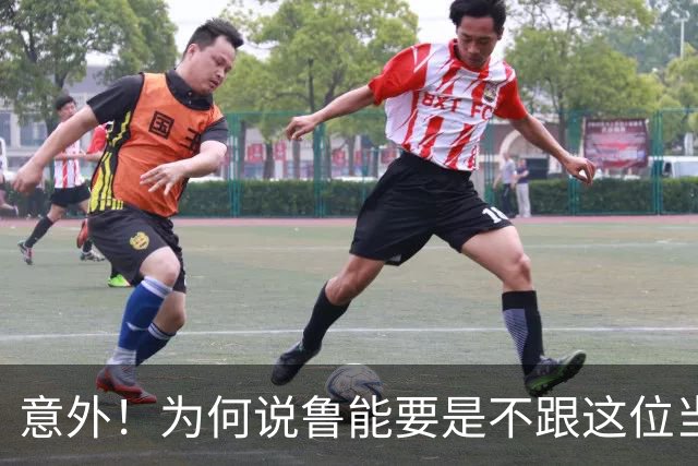 意外！为何说鲁能要是不跟这位当打国脚完成续约，未来就会后悔