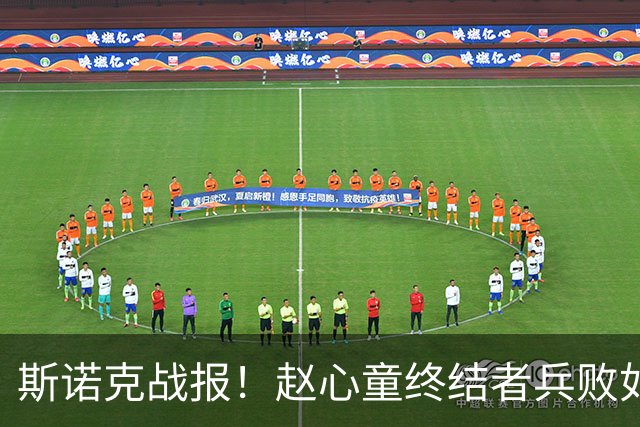 斯诺克战报！赵心童终结者兵败如山倒，韦克林3-1逆转罗伯逊，囧哥0-3到2-3！