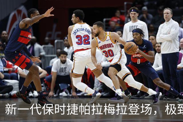 新一代保时捷帕拉梅拉登场，极致轿跑风格浓郁，加速犀利极具乐趣