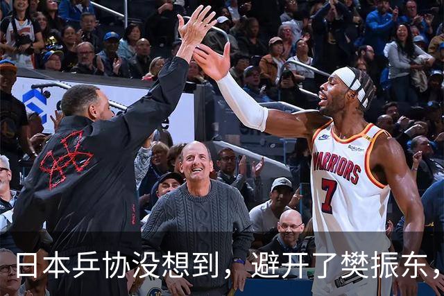 日本乒协没想到，避开了樊振东，防住了王楚钦，却输给了一个小将
