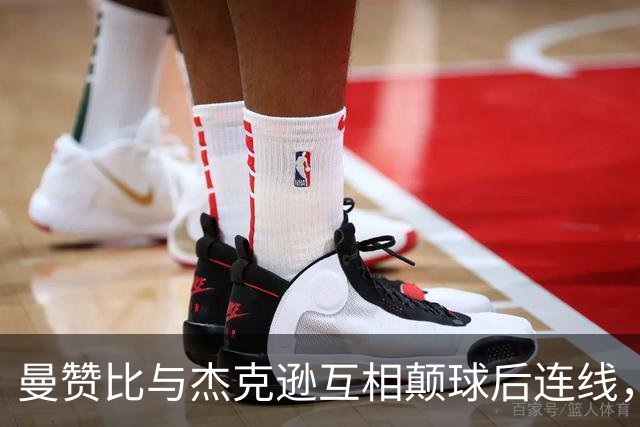 曼赞比与杰克逊互相颠球后连线，维拉中场连续传递打穿热刺