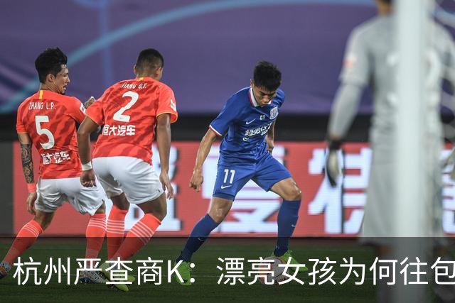 杭州严查商K：漂亮女孩为何往包厢跑？