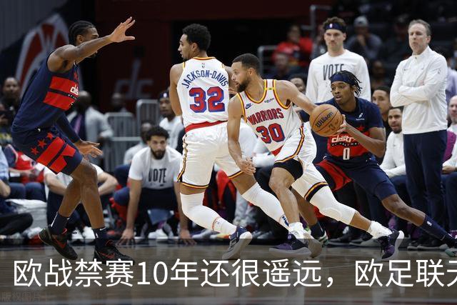欧战禁赛10年还很遥远，欧足联无法出手，曼城真正的麻烦是被英超翻旧账