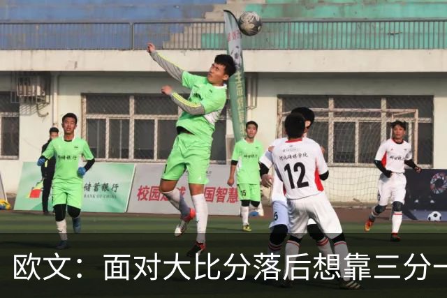 欧文：面对大比分落后想靠三分一下追回来 其实应该把节奏控下来