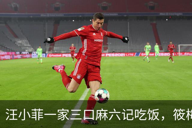 汪小菲一家三口麻六记吃饭，筱梅抱娃太温柔，小宝乖巧惹人疼