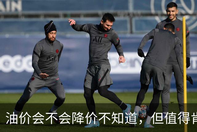 油价会不会降价不知道，但值得肯定的是，买纯油车的人越来越少了
