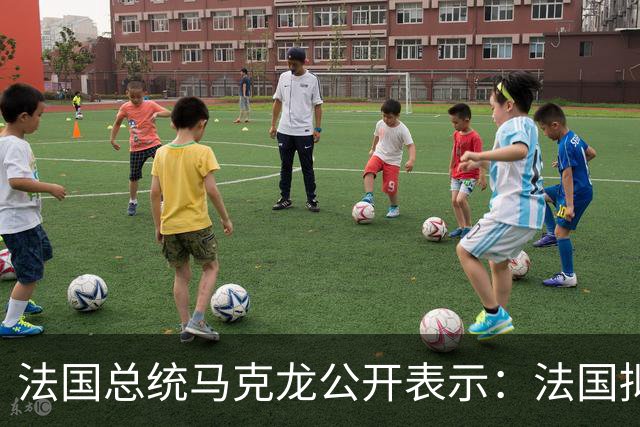 法国总统马克龙公开表示：法国拟召集七国集团成员国开会商讨释放战略石油储备，以稳定持续上涨的国际油价