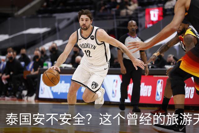 泰国安不安全？这个曾经的旅游天堂还敢去吗？咱们不说宏观叙事，咱就换个角度来看问题