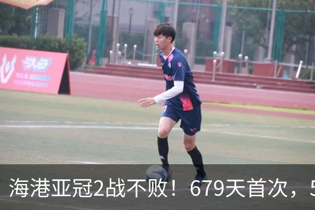 海港亚冠2战不败！679天首次，5战韩国球队不胜，连刷5纪录