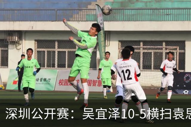 深圳公开赛：吴宜泽10-5横扫袁思俊夺排名赛第三冠，成中国历史第四人