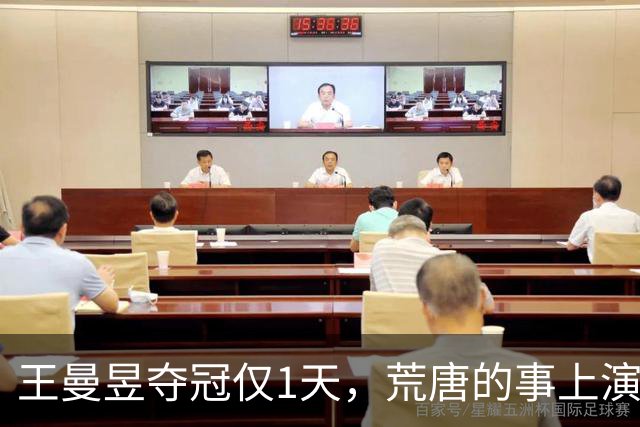 王曼昱夺冠仅1天，荒唐的事上演，孙颖莎不再隐瞒，采访字字催泪