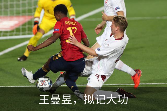 王曼昱，拟记大功
