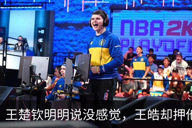 王楚钦明明说没感觉，王皓却押他拿2分！输日本，到底谁错了？