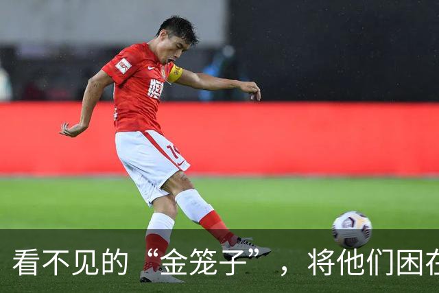 看不见的“金笼子”，将他们困在租借之中