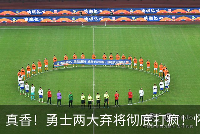 真香！勇士两大弃将彻底打疯！怀斯曼高效爆发，库明加首秀惊艳，低价合同赚翻了
