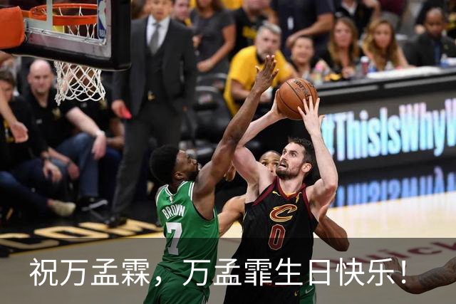 祝万孟霖，万孟霏生日快乐！