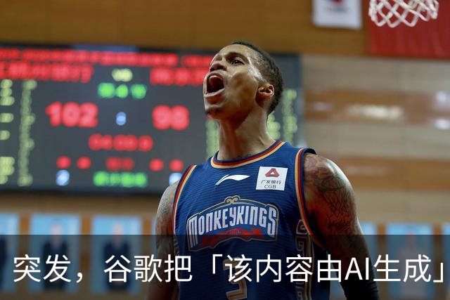 突发，谷歌把「该内容由AI生成」写进了蛋白质！