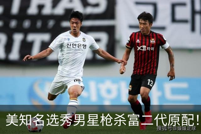 美知名选秀男星枪杀富二代原配！和20岁实习生发10万条短信，软饭硬吃啃岳父十几年！
