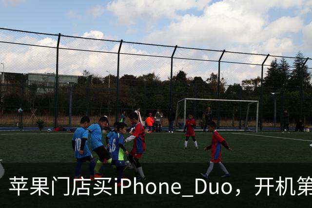 苹果门店买iPhone Duo，开机第一句会喊你名字